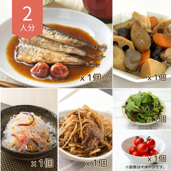 いわし梅煮ときんぴらの和風主菜・副菜献立 (2人分)