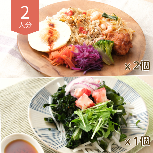 ガパオ&パッタイのエスニックプレート献立 (2人分)