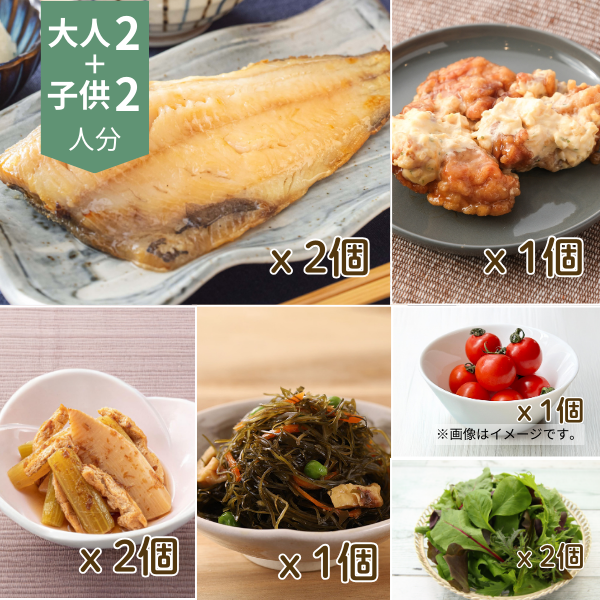 ほっけ灰干し焼きの和食主菜・副菜献立 (4人分)