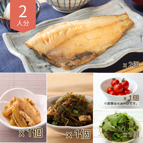 ほっけ灰干し焼きの和食主菜・副菜献立 (2人分)