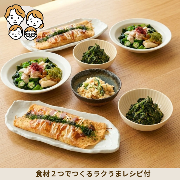 とん平焼きと彩り和惣菜の副菜セット (ファミリー)