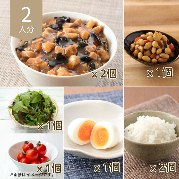 魯肉飯の主食付き献立 (2人分)