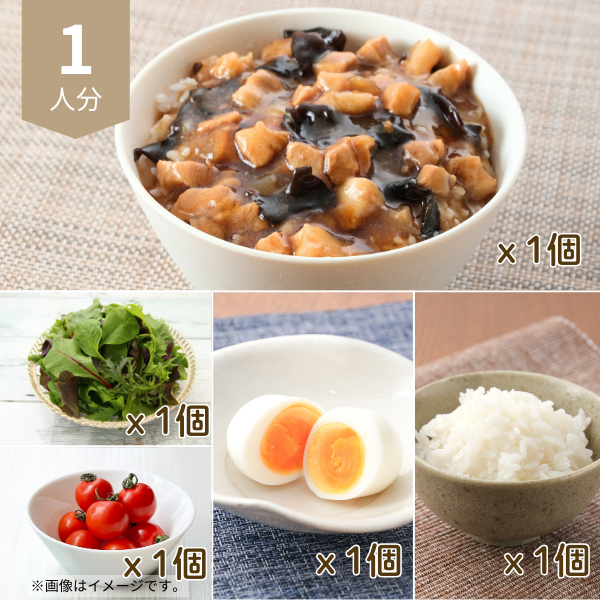 魯肉飯の主食付き献立 (1人分)