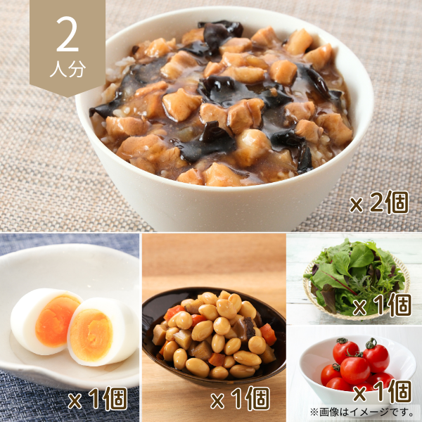魯肉飯の主菜・副菜 (2人分)