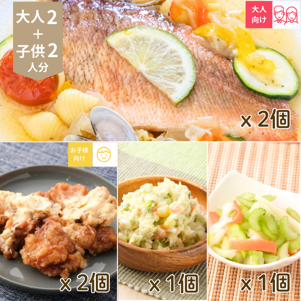アクアパッツァと甘辛から揚げの主菜・副菜献立 (4人分)