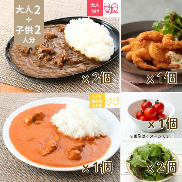 カレーと小海老フライの主菜・副菜献立 (4人分)