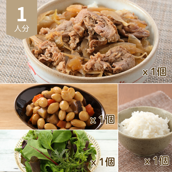 特製つゆ牛丼の和風主食付き献立 (1人分)