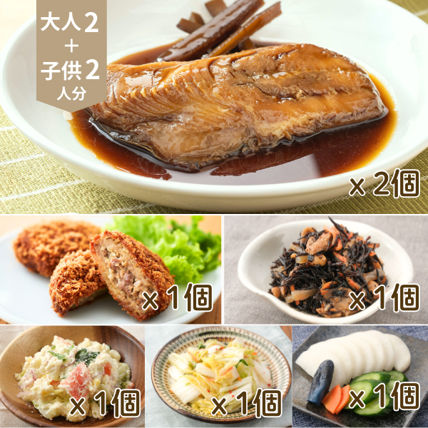 ほっけごぼう煮とミンチカツの主菜・副菜献立 (4人分)