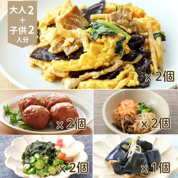 玉子とキクラゲの中華炒めの主菜・副菜献立 (4人分)
