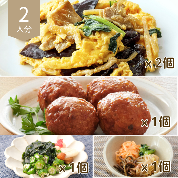 玉子とキクラゲの中華炒めの主菜・副菜献立 (2人分)