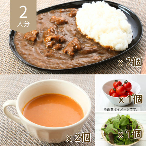 スパイス薫るビーフカレーの主菜・副菜献立 (2人分)