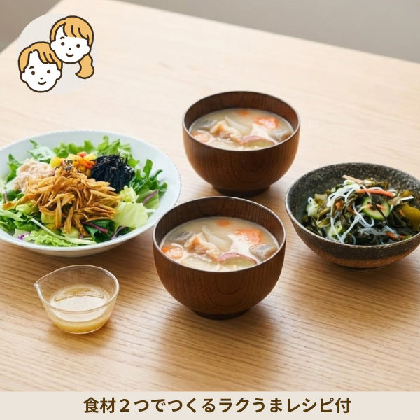 揚げごぼうサラダと豚汁の副菜セット (大人2人)