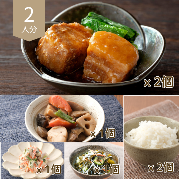 豚とん角煮の和風主食付き献立 (2人分)