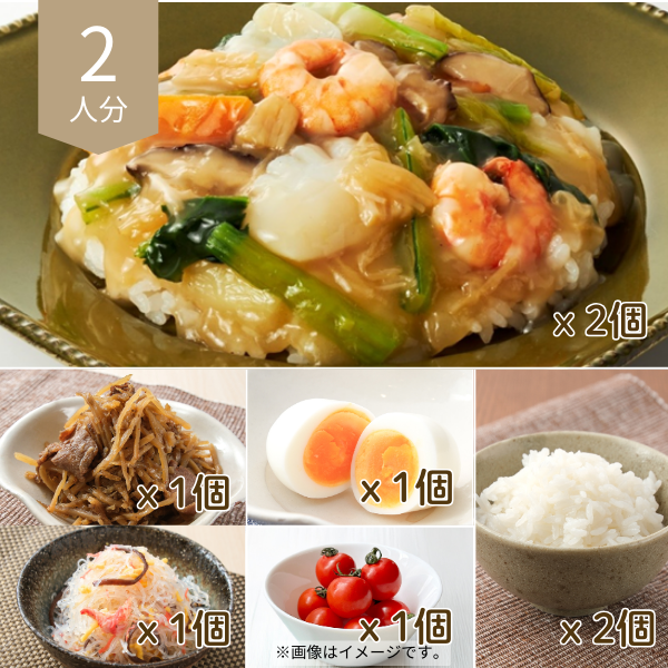 貝柱香る中華丼の主食付き献立 (2人分)