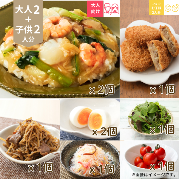 貝柱香る中華丼の主菜・副菜献立 (4人分)