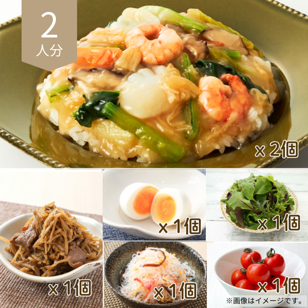 貝柱香る中華丼の主菜・副菜献立 (2人分)
