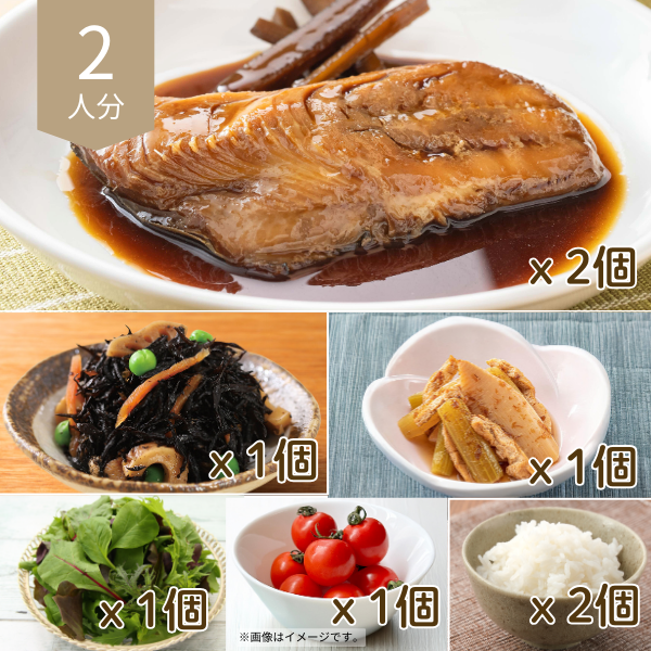 ほっけごぼう煮の主食付き献立 (2人分)