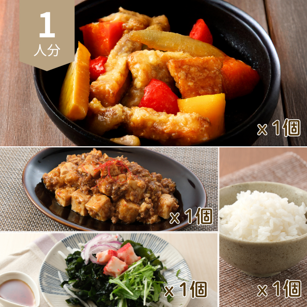 黒酢酢豚の中華風主食付き献立 (1人分)