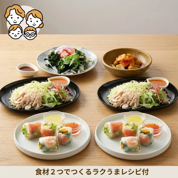 生春巻きとキムチの副菜セット (ファミリー)