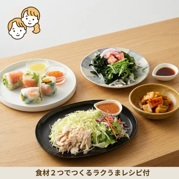 生春巻きとキムチの副菜セット (大人2人)