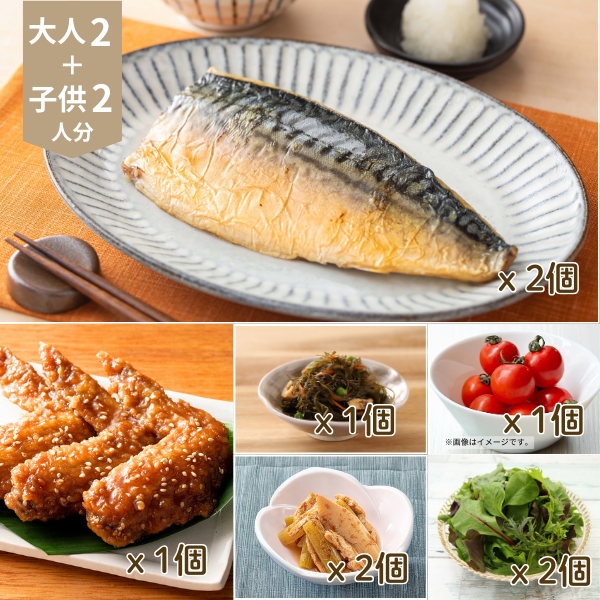 さば灰干し焼きと煮物の主菜・副菜献立 (4人分)