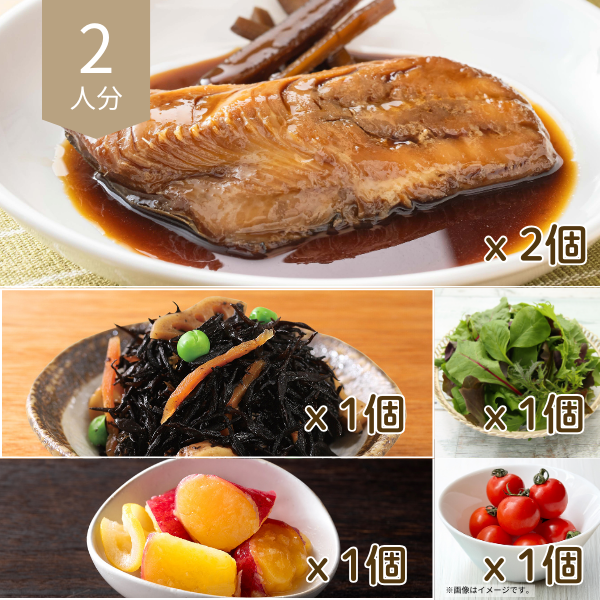 ほっけごぼう煮の主菜・副菜献立 (2人分)