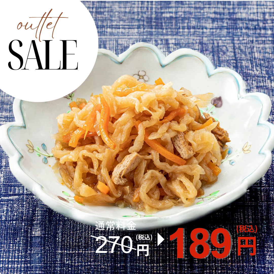 まごころを食卓に膳　切干大根煮