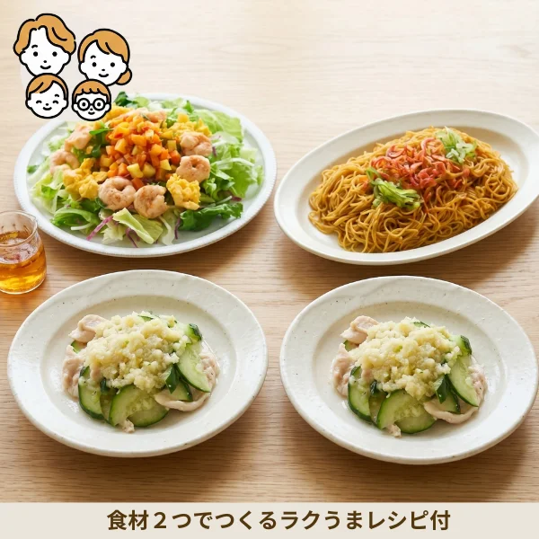 海老マヨサラダとカレービーフンの副菜セット (ファミリー)