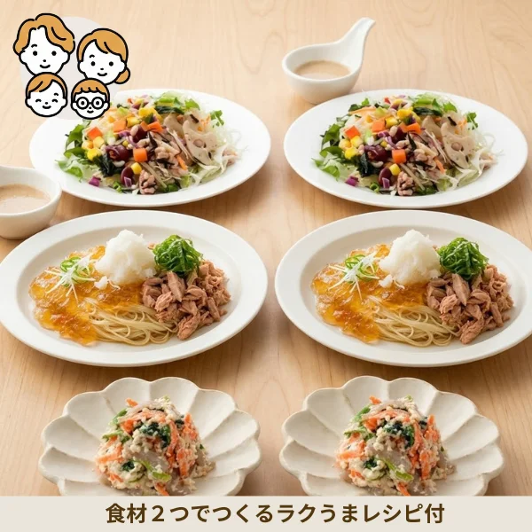 和風カッペリーニとバランスサラダの副菜セット (大人2人)