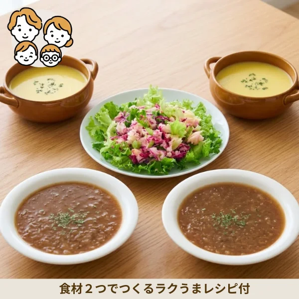 彩りポテサラとスープの副菜セット (ファミリー)