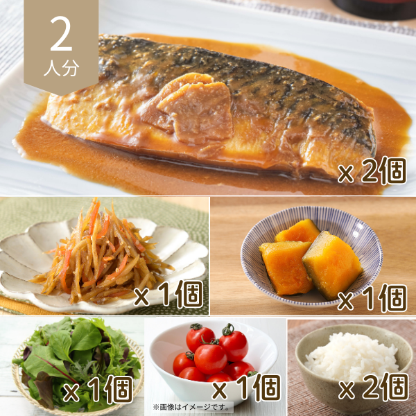 さば味噌煮の主食付き献立 (2人分)