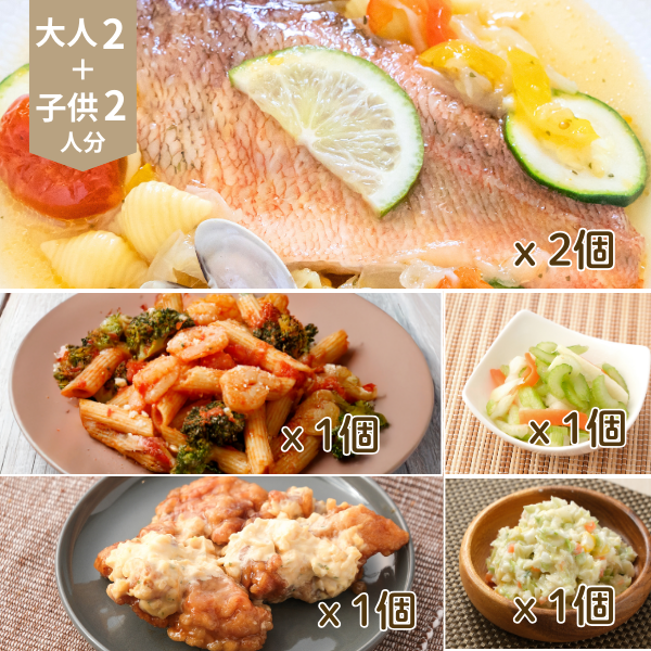 アクアパッツァとペンネの主菜・副菜献立 (4人分)