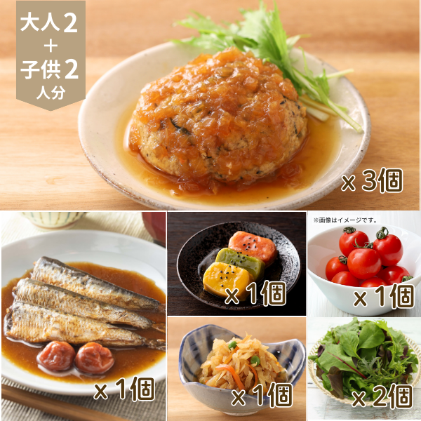 豆腐ハンバーグといわし梅煮の主菜・副菜セット (4人分)