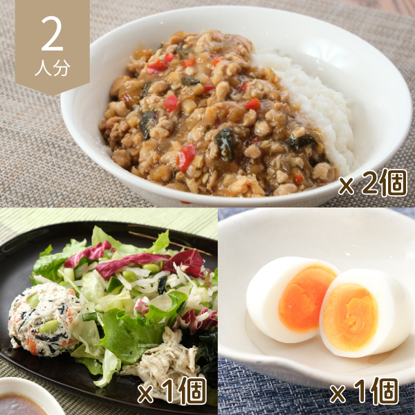 ゆでたまご付きガパオライスの主菜・副菜献立 (2人分)