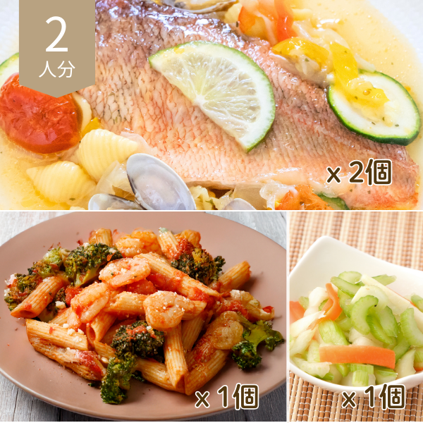 アクアパッツァとペンネの主菜・副菜献立 (2人分)