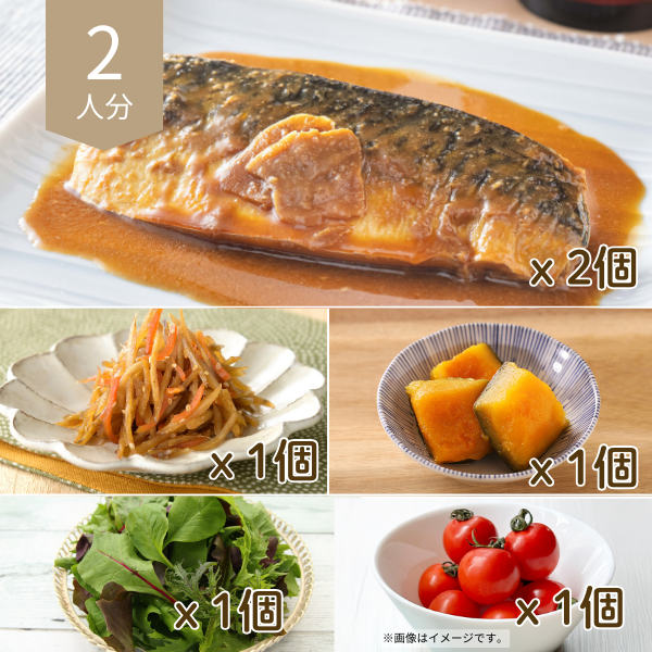 さば味噌煮と金平ごぼうの主菜・副菜献立 (2人分)