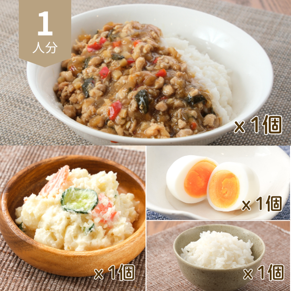 ゆでたまご付きガパオライス献立 (1人分)