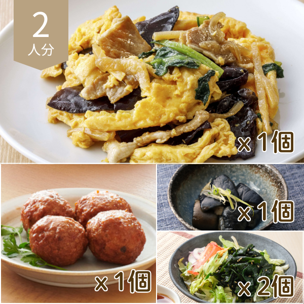 中華風肉団子とチョレギサラダの主菜・副菜セット (2人分)