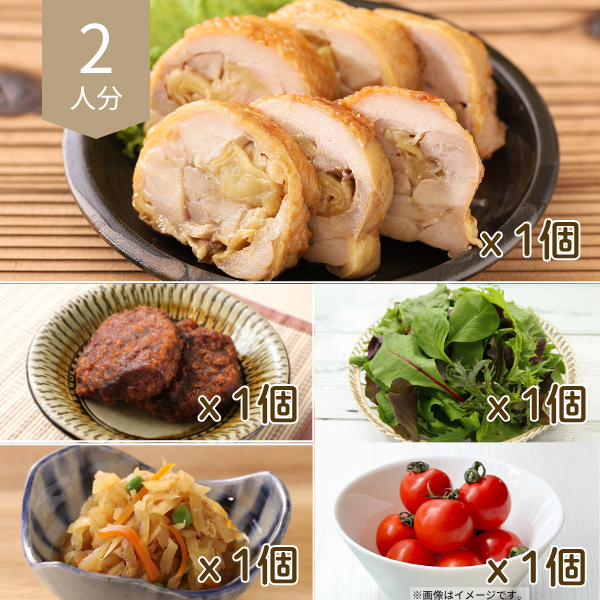 鶏肉と生姜のてりっと巻きの主菜・副菜セット (2人分)