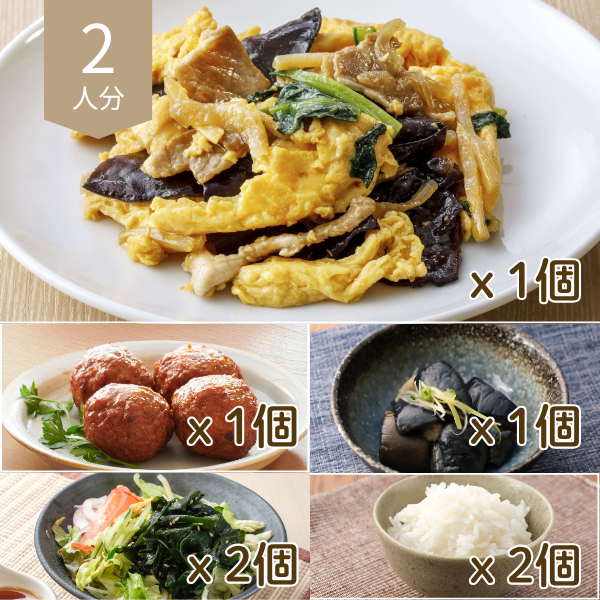 中華風肉団子とチョレギサラダの主食付き献立 (2人分)