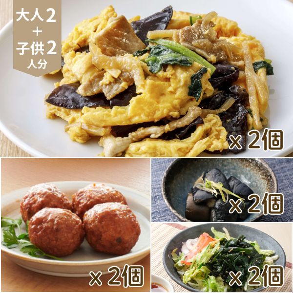 中華風肉団子とチョレギサラダの主菜・副菜セット (4人分)