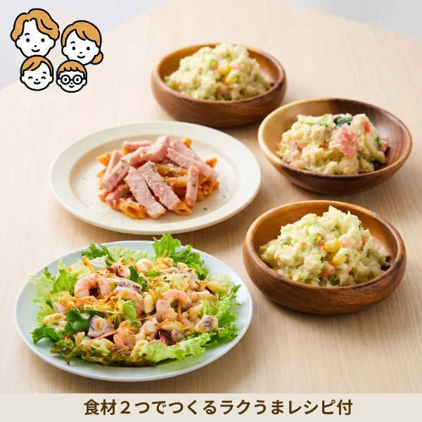 海の幸サラダとアラビアータの副菜セット (ファミリー)