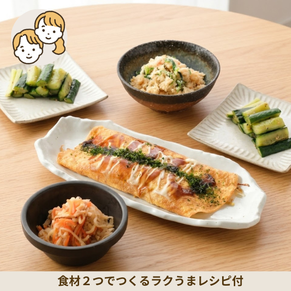 とん平焼きと卯の花の副菜セット (大人2人)
