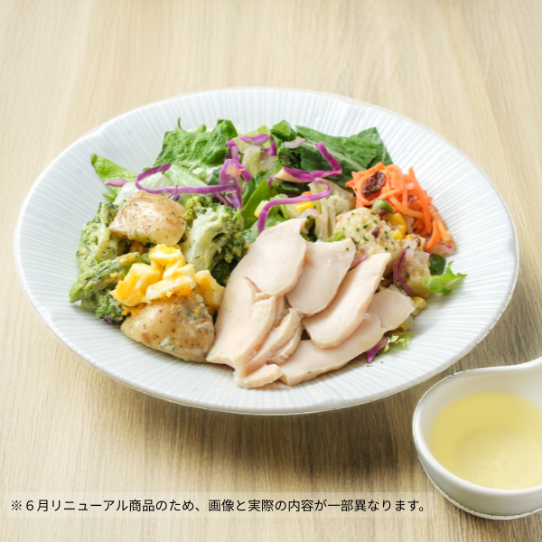 国産チキンのバランスサラダ