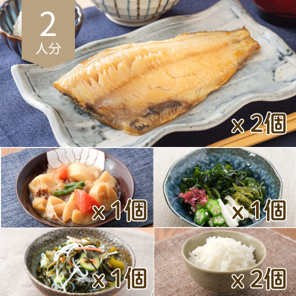 ほっけ灰干焼きと肉じゃがの主食付き和風献立 (2人分)