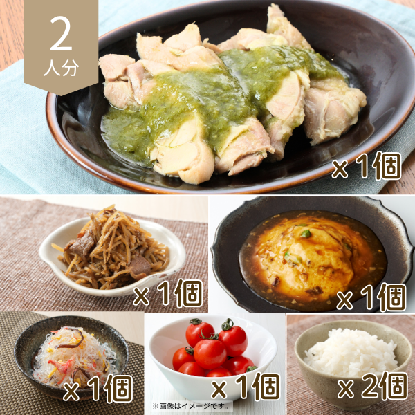 蒸し鶏とかに玉の主食付き献立 (2人分)