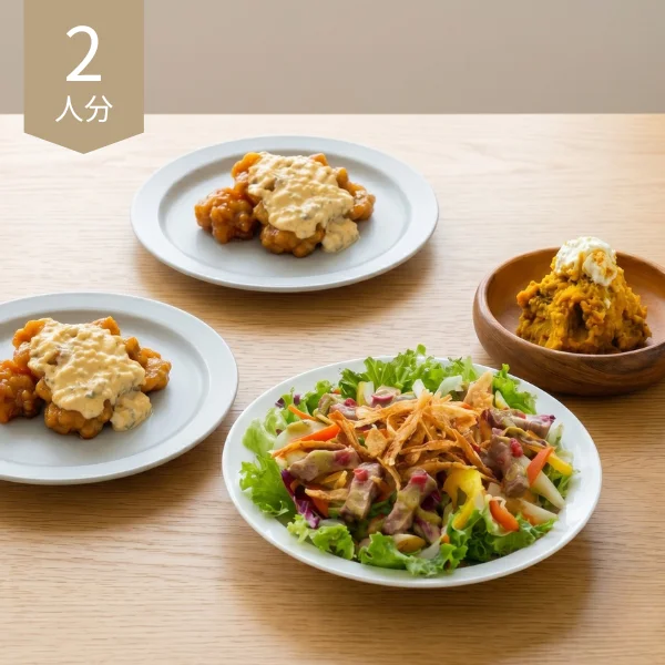 【初回おすすめ】チキン南蛮とローストビーフの主菜・副菜セット (2人分)