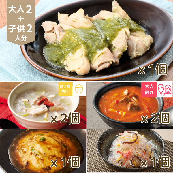 蒸し鶏とかに玉の主菜・副菜セット (4人分)