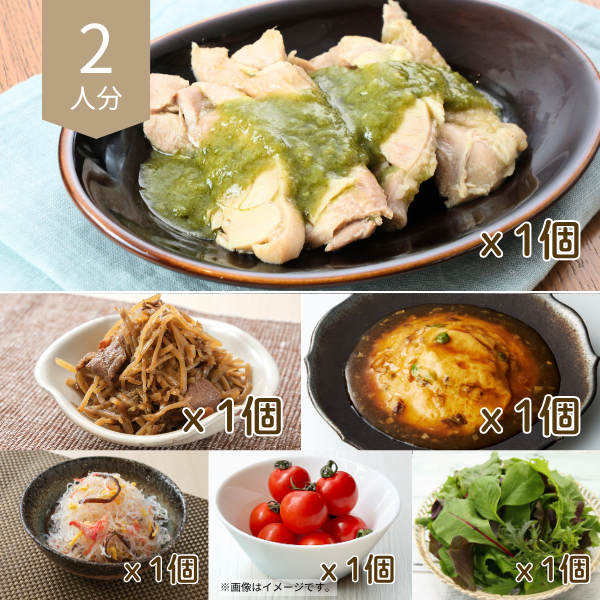 蒸し鶏とかに玉の主菜・副菜セット (2人分)