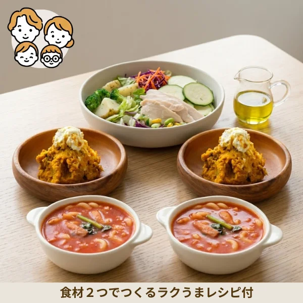 彩りサラダと濃厚スープの副菜セット (ファミリー)